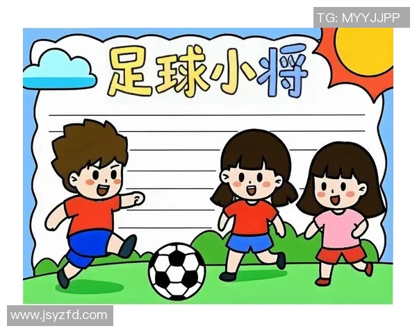 中国足球小将的梦想与挑战:青春拼搏在绿茵场上的成长故事
